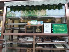 门面-老回回饺子馆(海洋馆店)