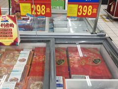 -沃尔玛购物广场(仓山万达店)