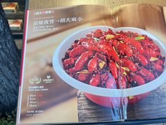 -胡大饭馆 24h(簋街总店)