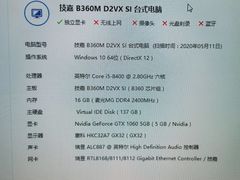 -穿越网咖(娱家店)