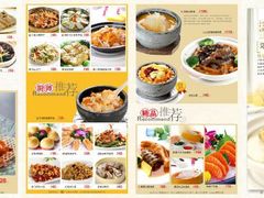 android_upload_pic-宜宾海鲜酒家·三十年老字号