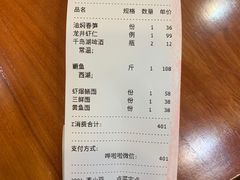 -奎元馆.百年奎元.非遗传承(西湖边的解放路店)
