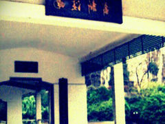 android_upload_pic-南溪山景区