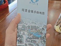 -同里景区古镇游客中心