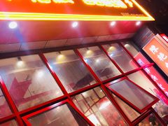 -陳艳红火锅(港汇店)