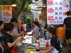 -陈添記·祖傳爽鱼皮·西关老字号(广州首店)
