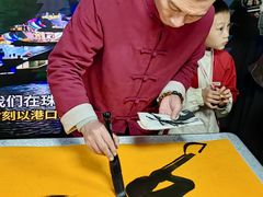 -澳门环岛游湾仔码头