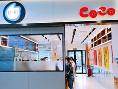 门面-CoCo都可(双井家乐福店)