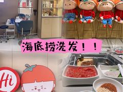 -海底捞火锅(高新万达店)