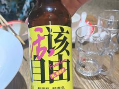 -永红源啤酒·烧烤·海鲜·大排档(青特城店)