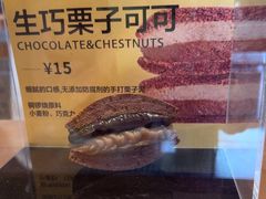 -辛一·铜锣烧(鸿寿坊店)