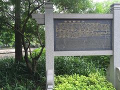 -晓港公园