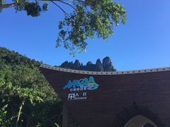 -七仙岭温泉国家森林公园
