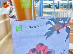 -奈雪的茶(湖滨银泰in77C区PRO店)