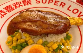 Tomato Meat Sauce Fried Chicken Rice
