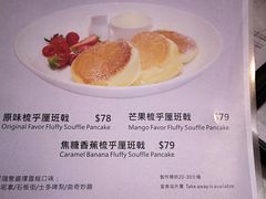 -发记甜品(山东街店)