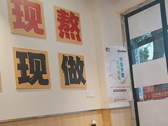 -蜀小沫肉沫麻酱土豆粉(北桥店)