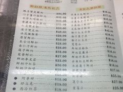 菜单-义顺牛奶公司(庇利金街店)