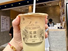 -花斑茶社(旺角店)