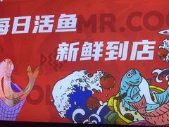 -鱼酷活鱼烤鱼(北美店)