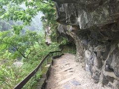 -太鲁阁公园