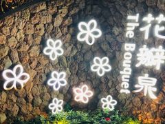 -厦门日月谷温泉渡假村