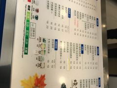 菜单-50岚(天钥桥路店)