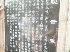 -南国桃园旅游度假区