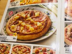 菜单-萨莉亚意式餐厅(灵芝站中洲店)