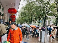 -清真·白记年糕(牛街北口店)