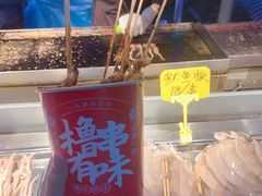 -中建幸福空间