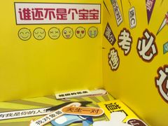 -万达广场(南京江宁店)