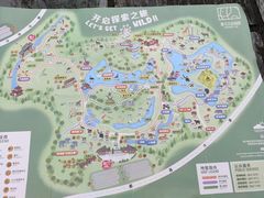 -宁波野生动物园