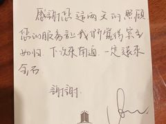 -南通金石国际大酒店