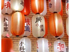 -伊藤ITO(侨福芳草地购物中心店)