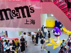 -m豆巧克力世界(上海世茂广场店)