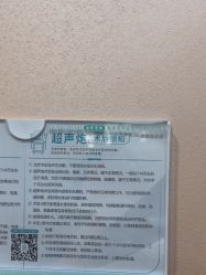 -重庆军美医疗美容医院