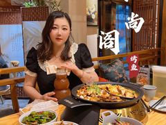 -锦尚阁烤鱼•天津菜(宣武门胡同店)