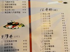 -米彩料理(西丽店)