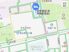 -全季酒店（苏州观前街平江路店）(原临顿路地铁站店)