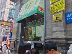 -吴裕泰茶庄(前门大街店)