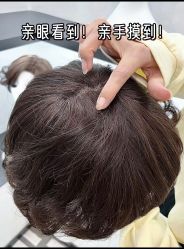 -唐风采假发补发定制