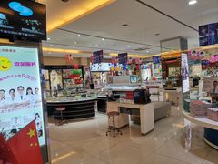 -大光明眼镜(锦华路旗舰店)