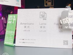 -JPG coffee(广州体育西店)