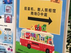 -凯德广场(学府店)