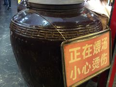 -大瓦罐湘土菜(海淀南路店)