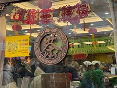 -张一元(总店)