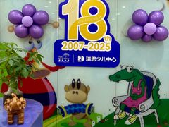 -瑞思英语·少儿英语启蒙(河西·梅江第六田园校区)