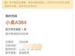 -民信老铺(华盖路店)