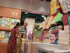 -西西弗书店·矢量咖啡(新光天地店)